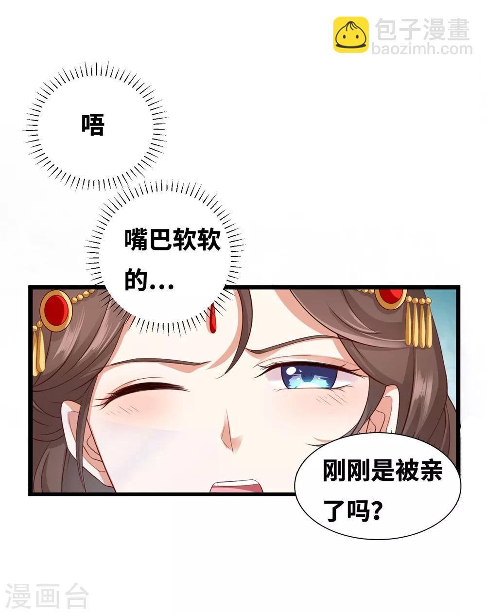 番外6 鬼屋-第116话