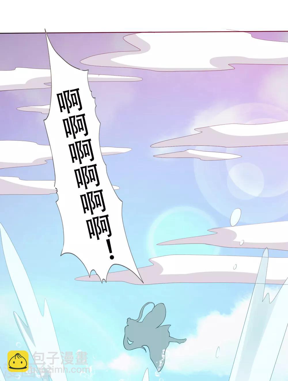 第13话 龙王反目！有危险！-第14话