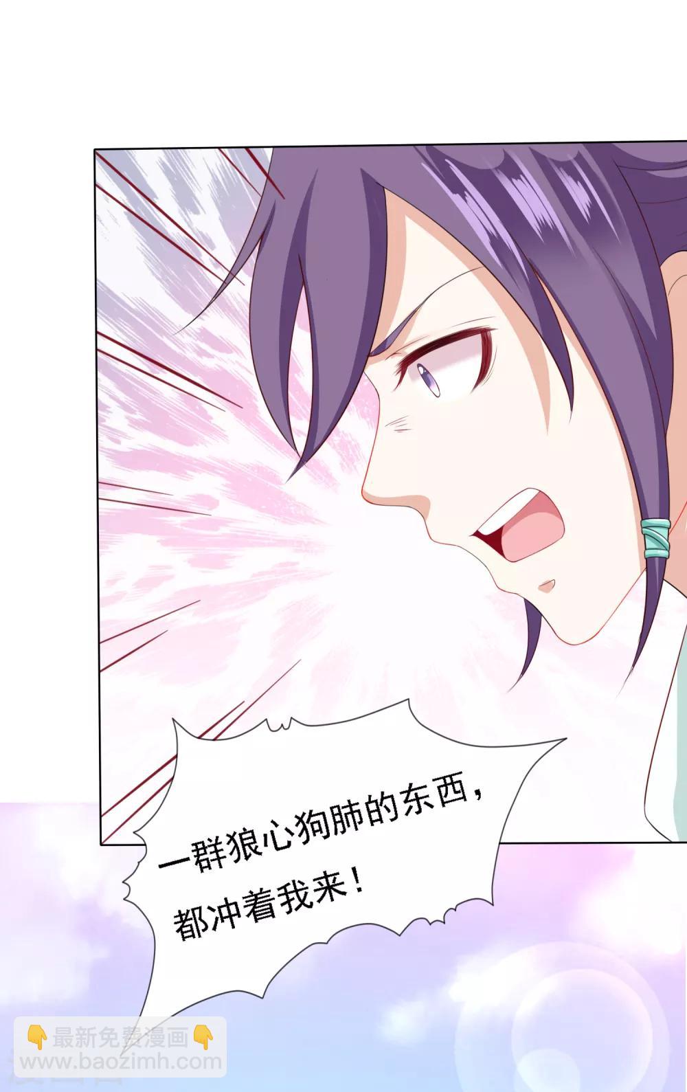 第17话 亲口喂药！再遭突变-第18话