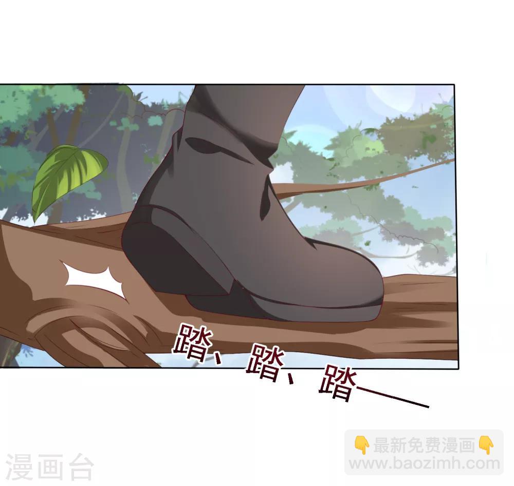 第17话 亲口喂药！再遭突变-第18话