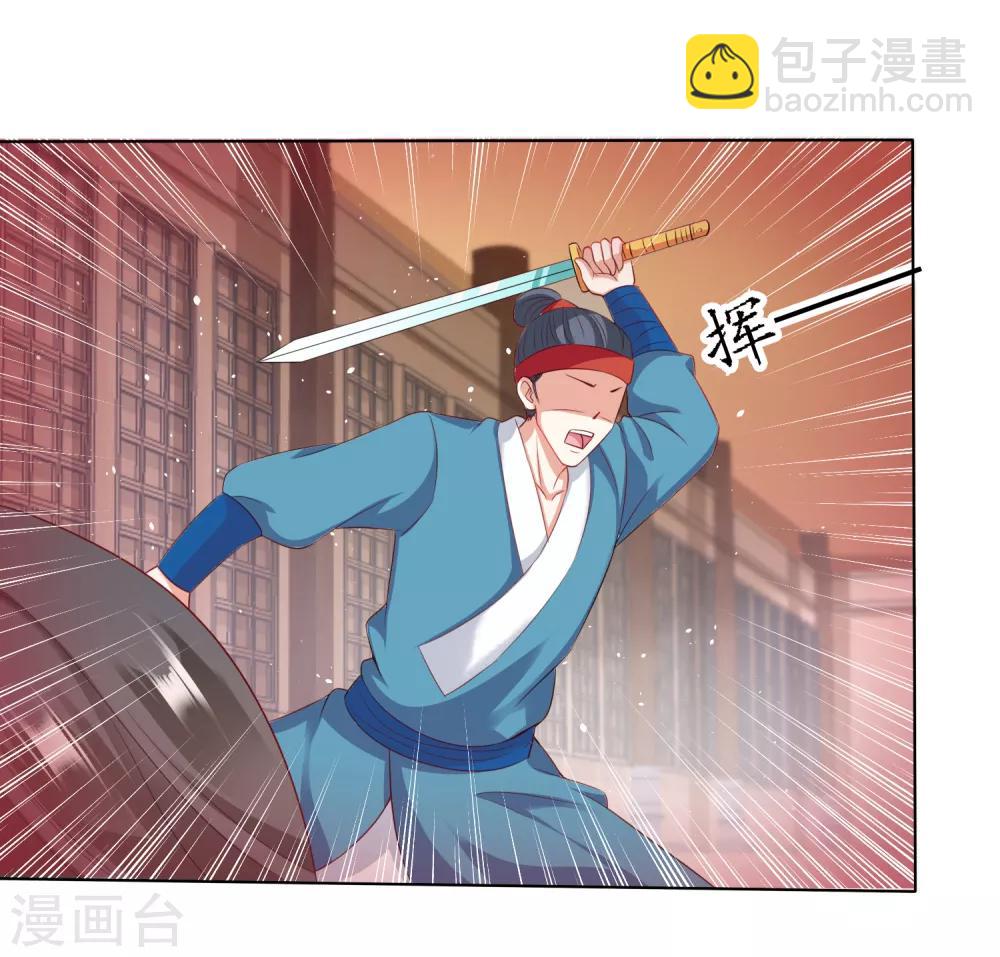 第17话 亲口喂药！再遭突变-第18话