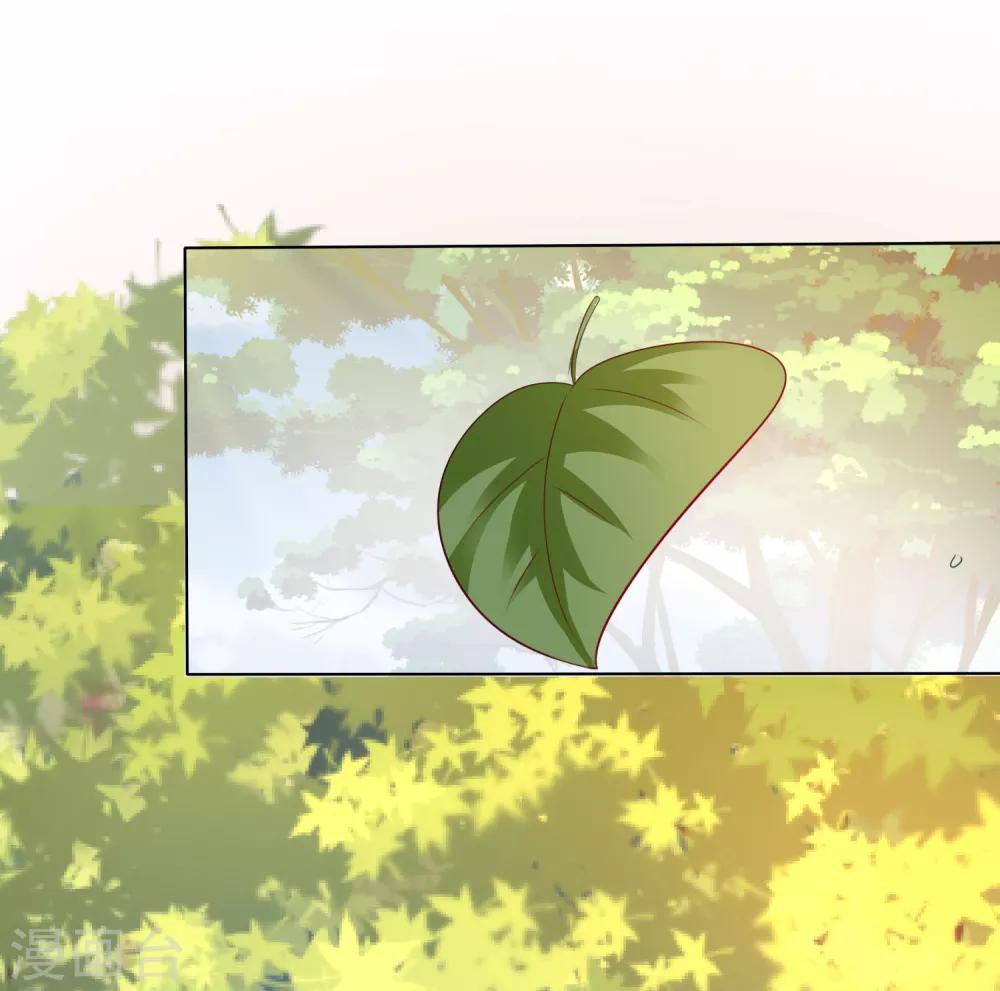 第20话 谁敢动我师父！-第22话