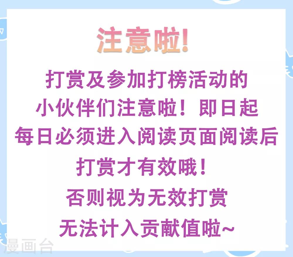 第20话 谁敢动我师父！-第22话