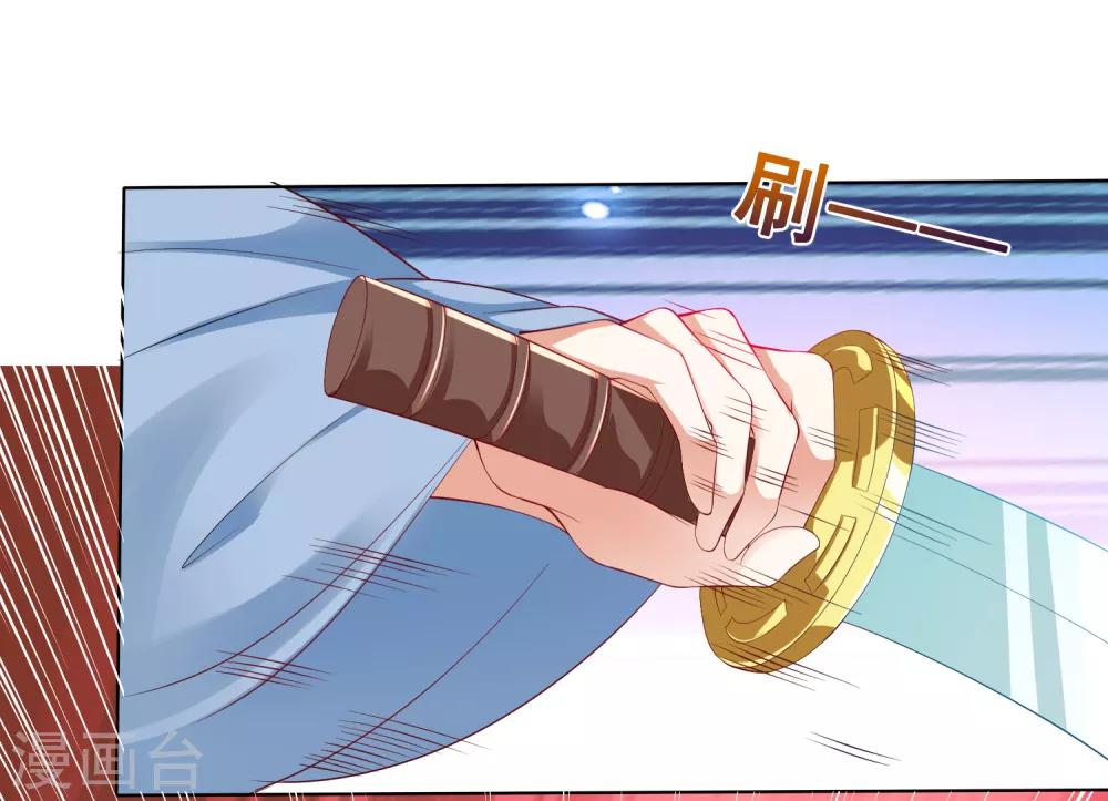 第20话 谁敢动我师父！-第22话