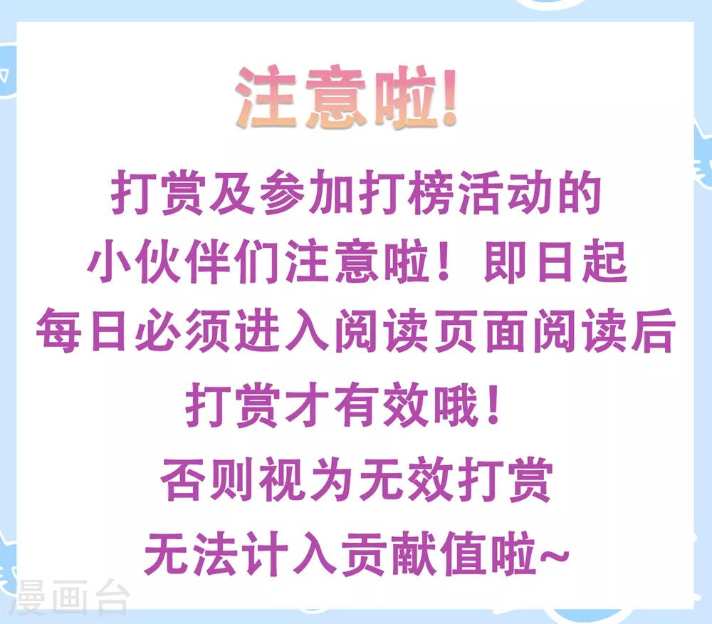 第22话 师父走了！照顾好她-第24话