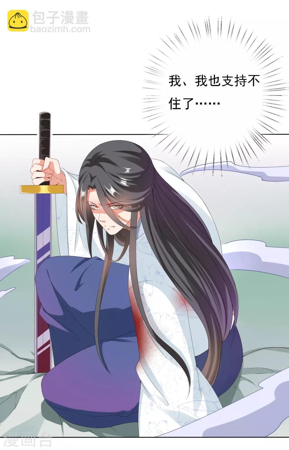 第24话 生死决斗！浓烈的思念-第26话