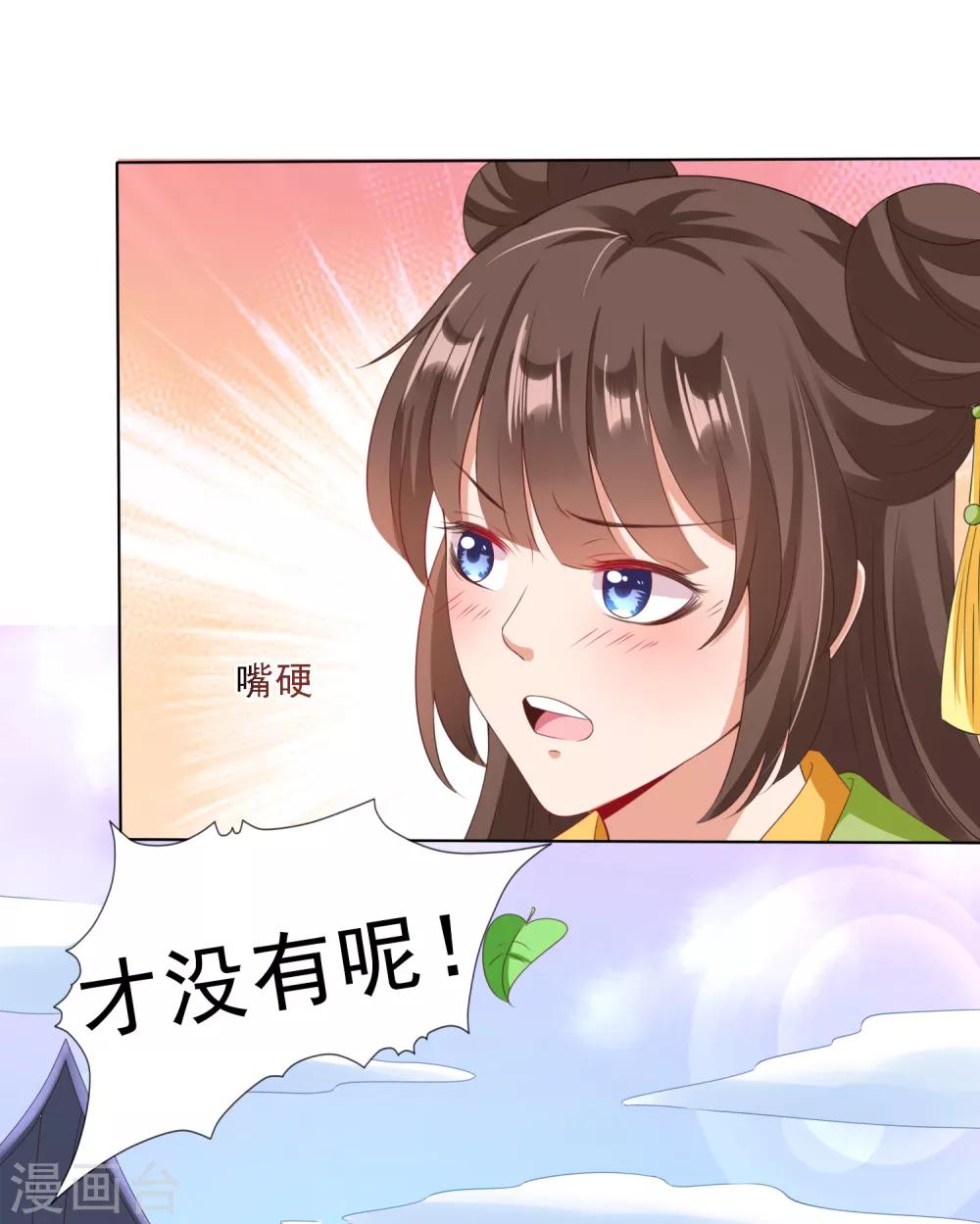 第24话 生死决斗！浓烈的思念-第26话