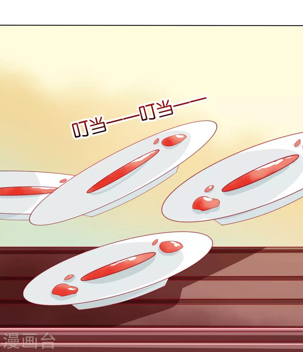 第24话 生死决斗！浓烈的思念-第26话