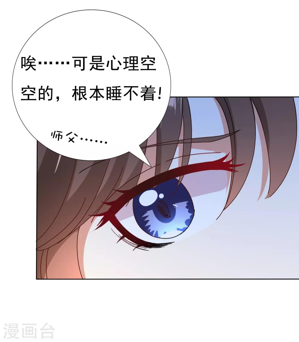 第24话 生死决斗！浓烈的思念-第26话