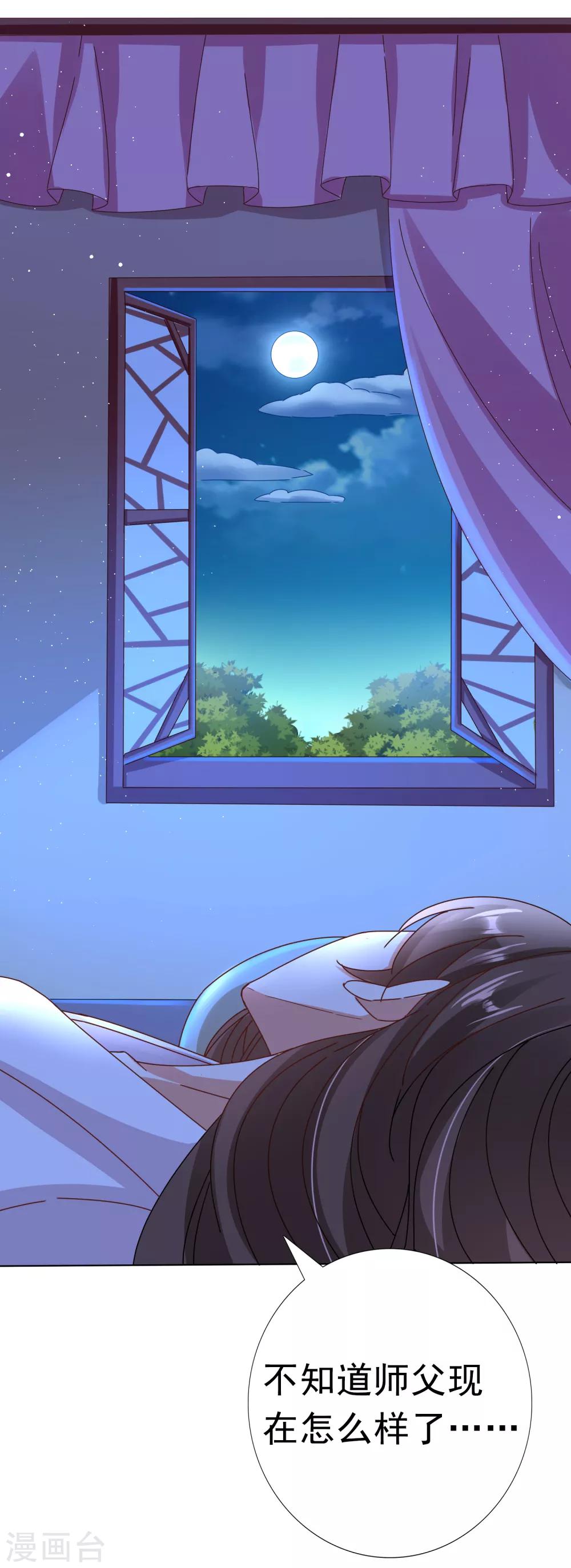 第24话 生死决斗！浓烈的思念-第26话