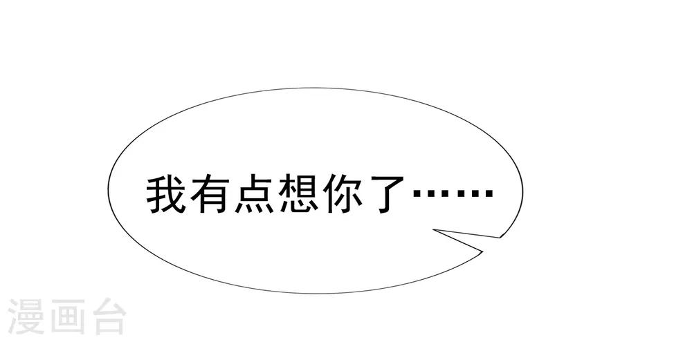 第24话 生死决斗！浓烈的思念-第26话