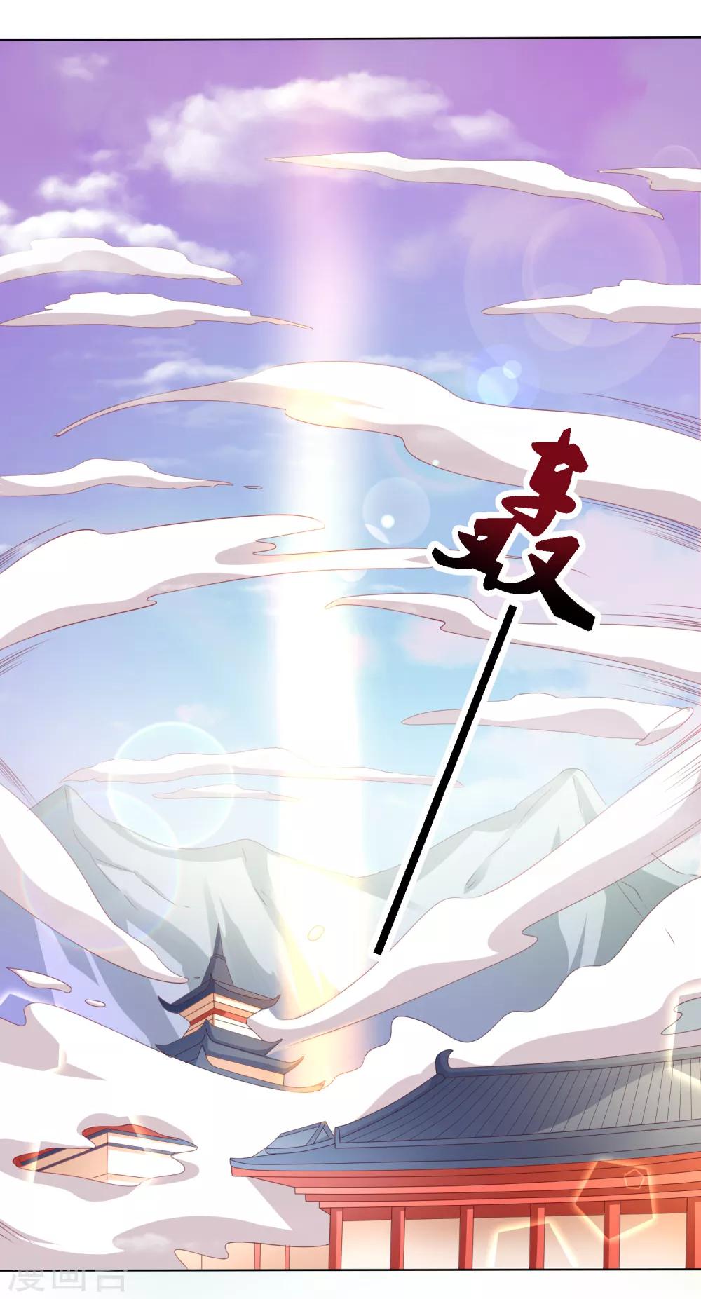 第24话 生死决斗！浓烈的思念-第26话