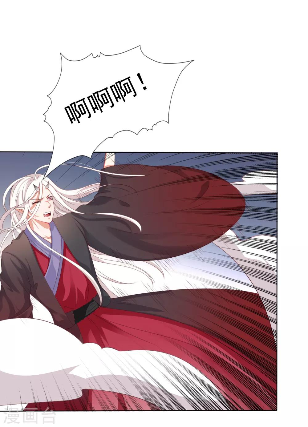 第24话 生死决斗！浓烈的思念-第26话