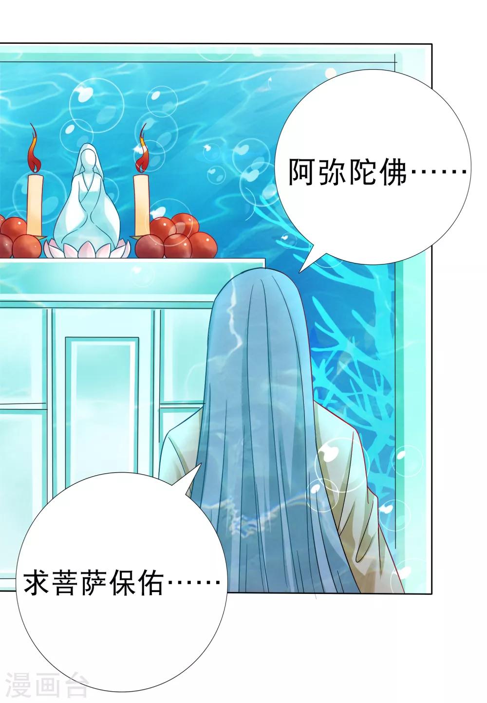 第26话 没气了！？扛起重担-第28话