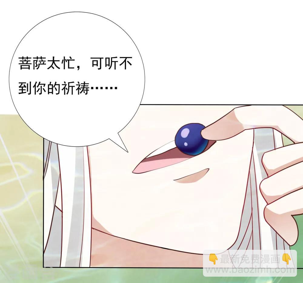 第26话 没气了！？扛起重担-第28话