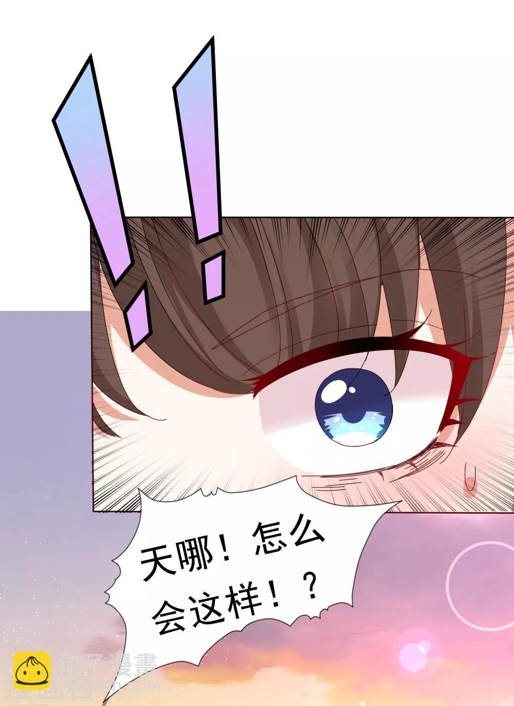 第26话 没气了！？扛起重担-第28话