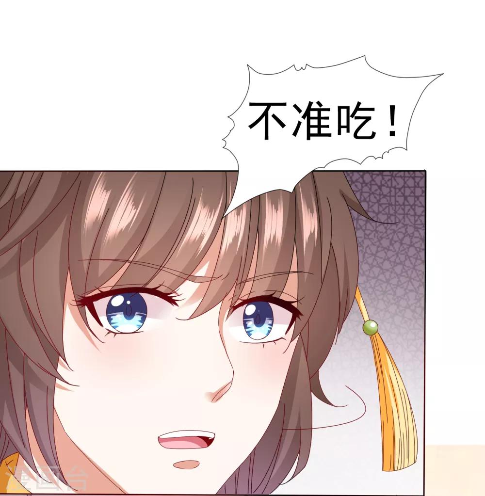 第26话 没气了！？扛起重担-第28话