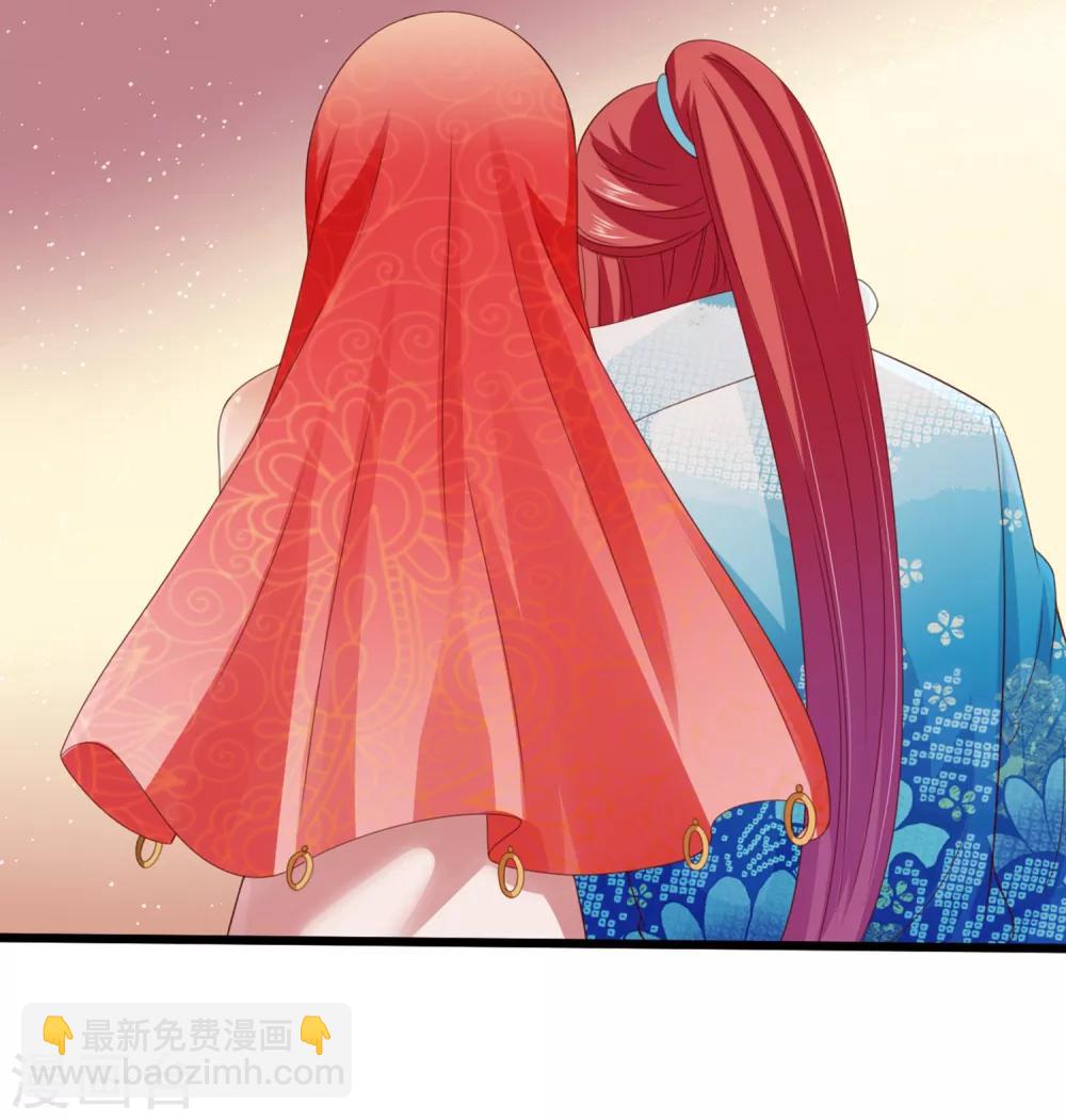 第32话 师父！手都被你捏红了-第34话