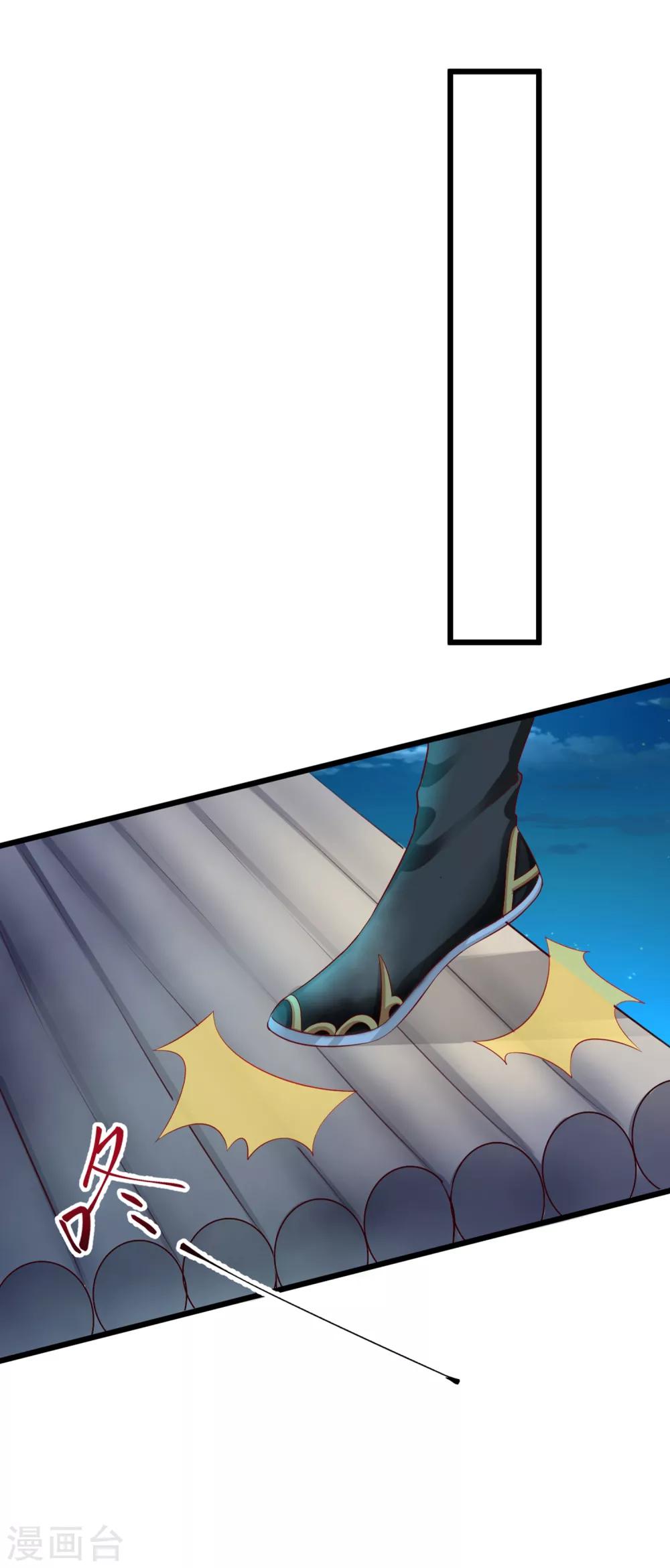 第32话 师父！手都被你捏红了-第34话