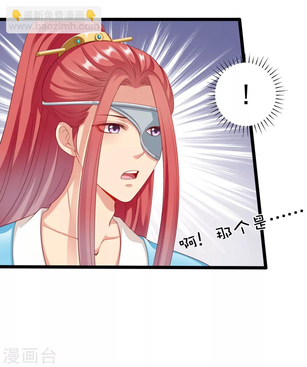 第32话 师父！手都被你捏红了-第34话