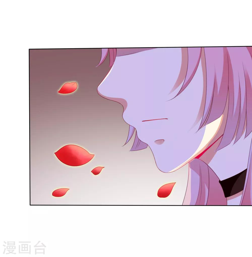 第33话 这就给你奖励~-第36话