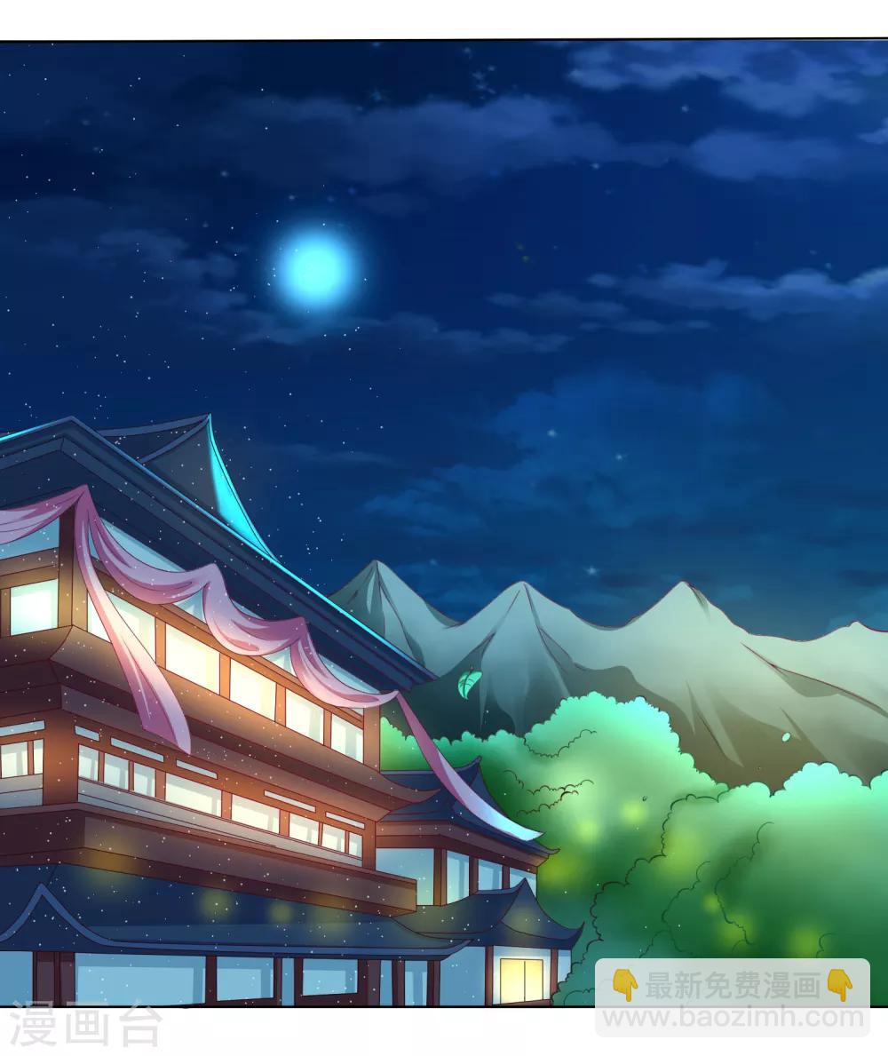 第33话 这就给你奖励~-第36话