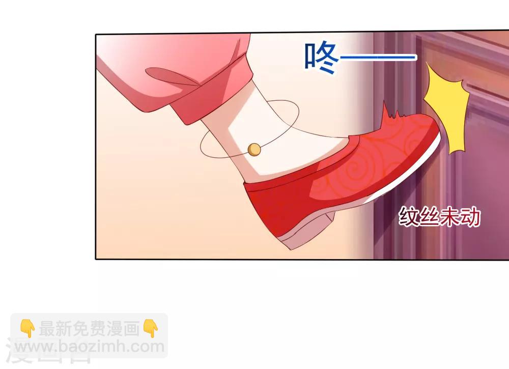 第33话 这就给你奖励~-第36话