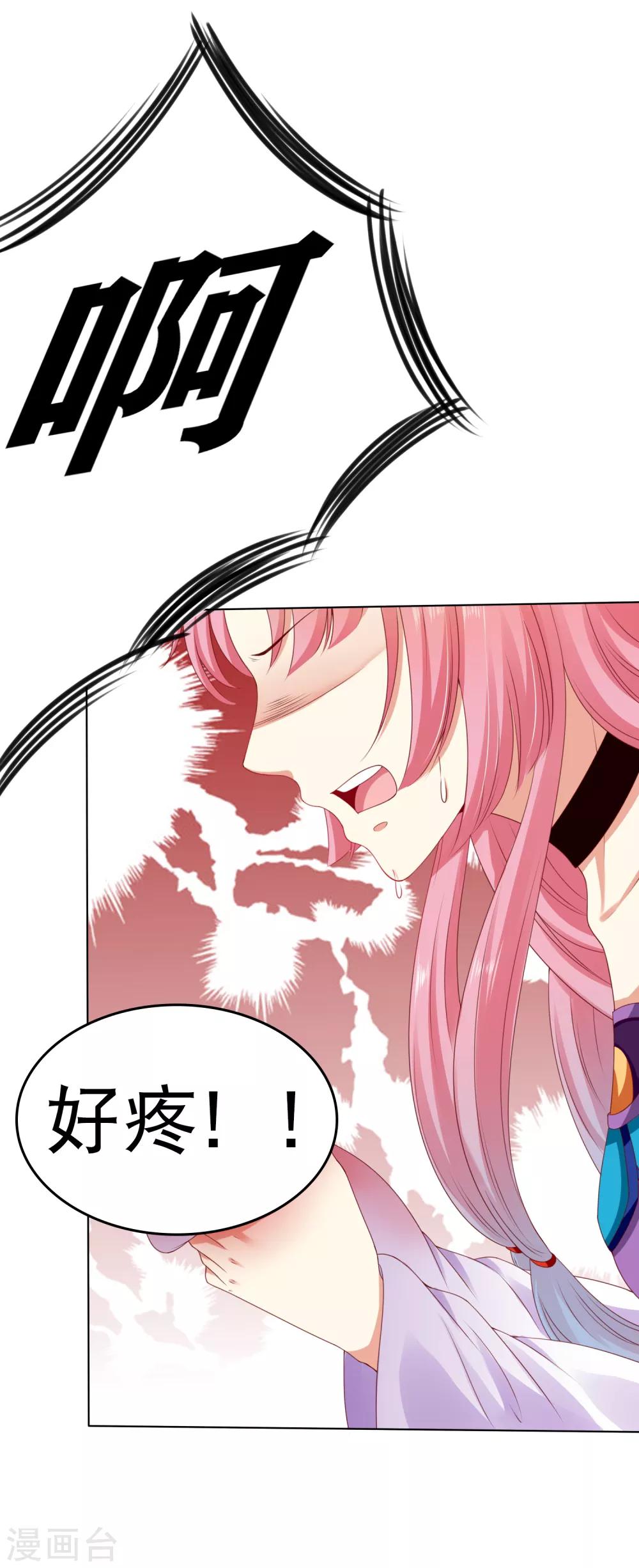 第36话 忘了我吧，别再受苦了-第40话