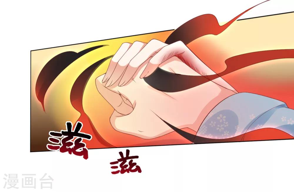 第37话 天魔终于对饕餮动手了！(1/2)-第42话