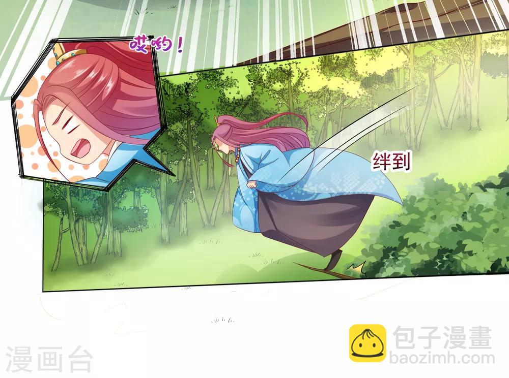 第37话 天魔终于对饕餮动手了！(1/2)-第42话