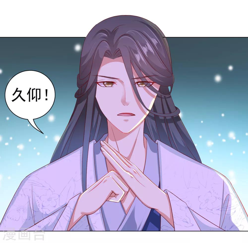 第37话 天魔终于对饕餮动手了！(1/2)-第42话