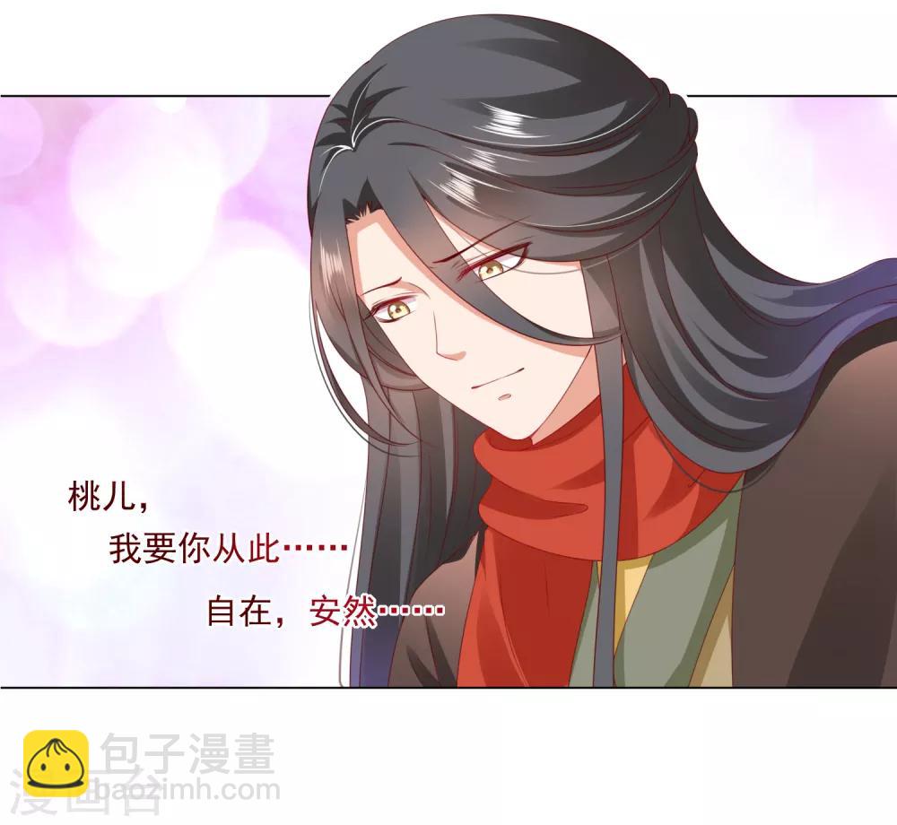 第37话 天魔终于对饕餮动手了！(1/2)-第42话