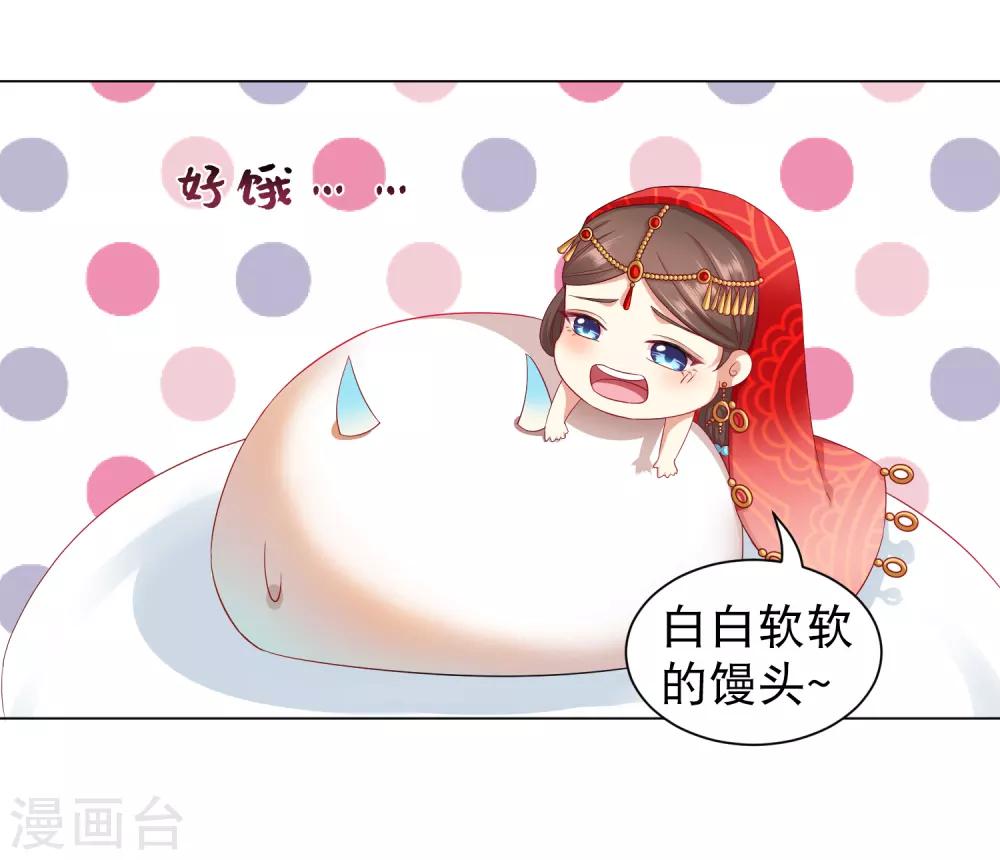 第41话 对你情难自已&hellip;&hellip;-第46话