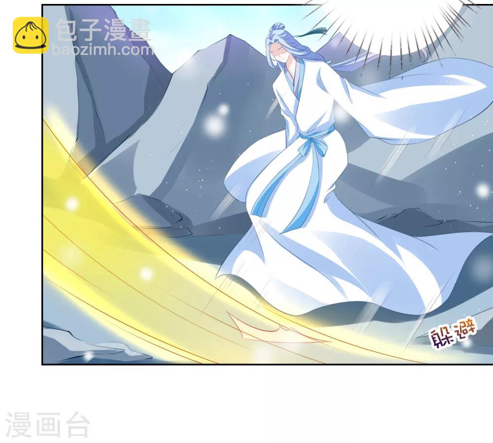 第43话 请你们原地结婚！-第48话