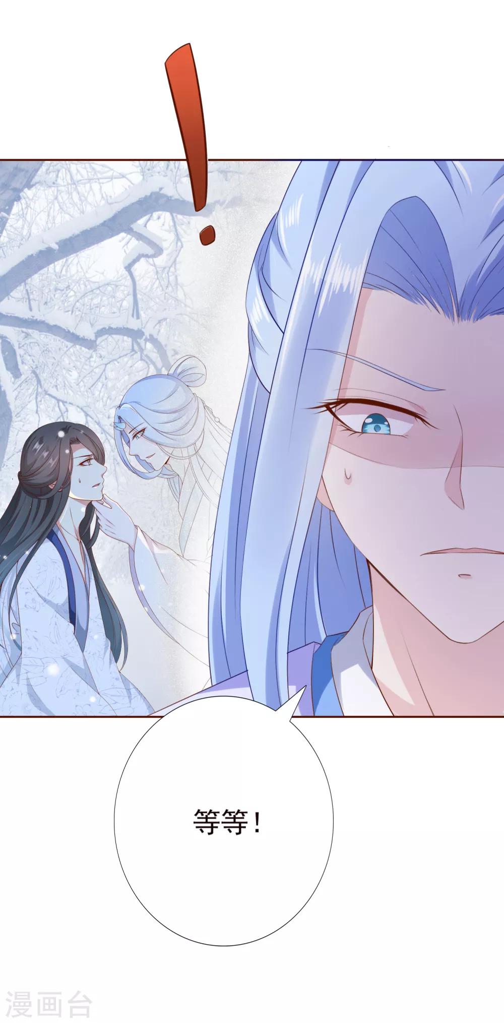 第47话 小饕餮现原形！-第52话