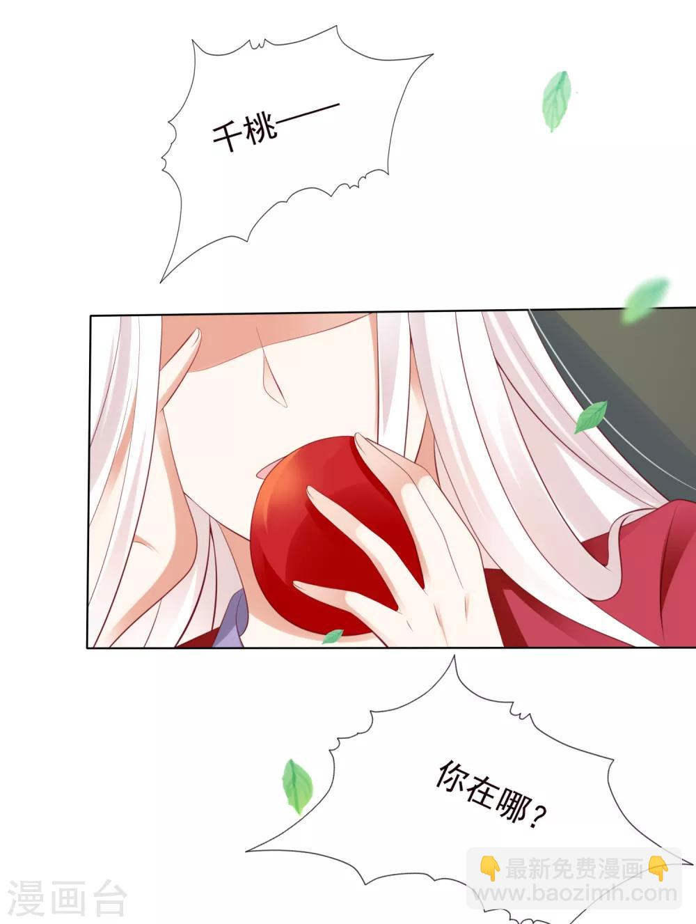 第47话 小饕餮现原形！-第52话