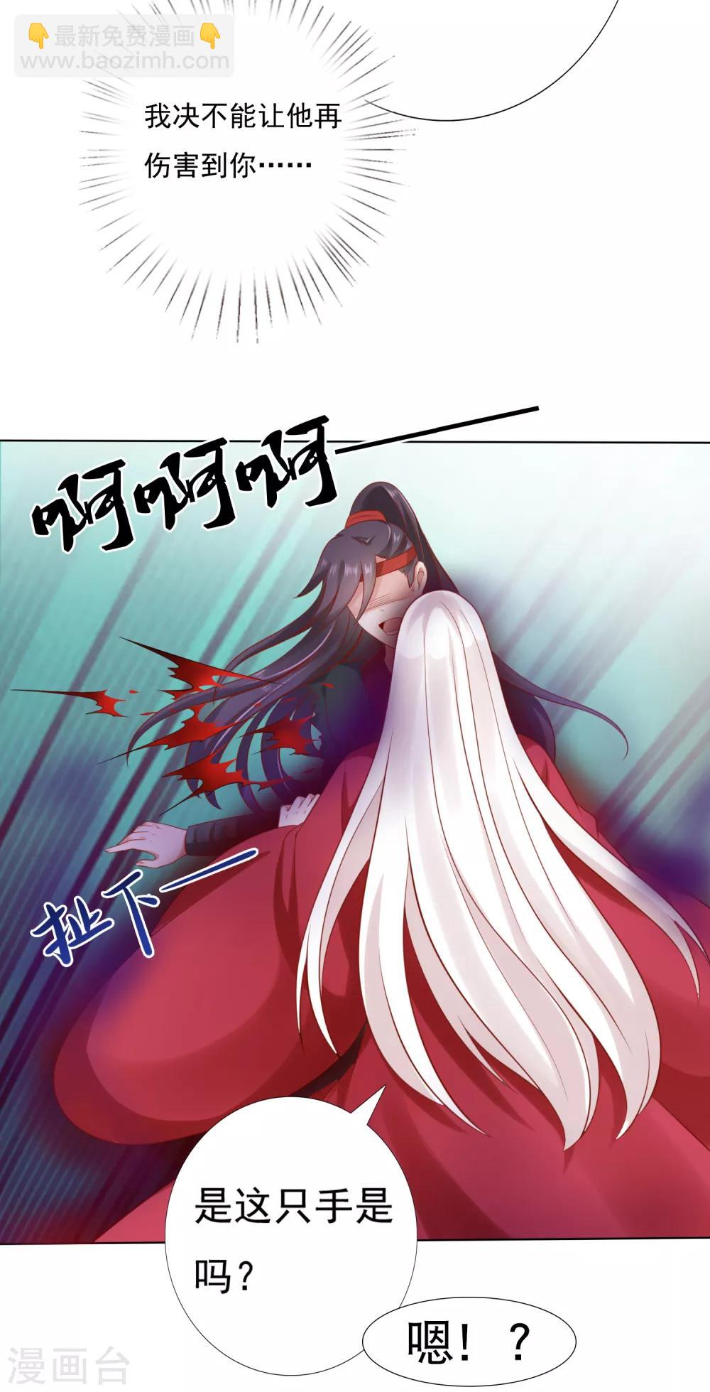 第49话 今生无缘，来世相约！-第54话