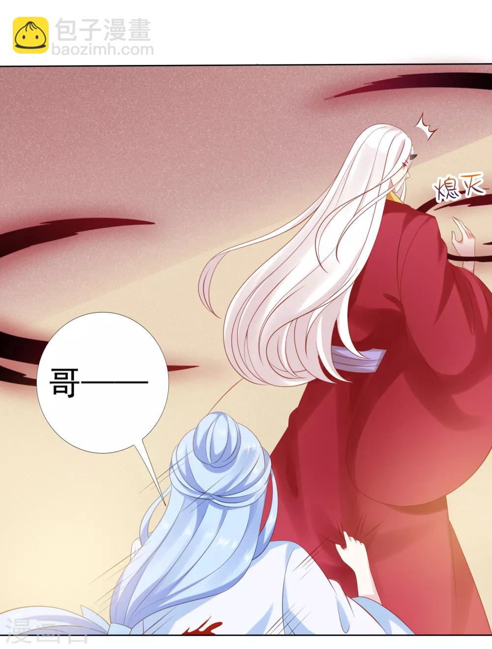 第49话 今生无缘，来世相约！-第54话