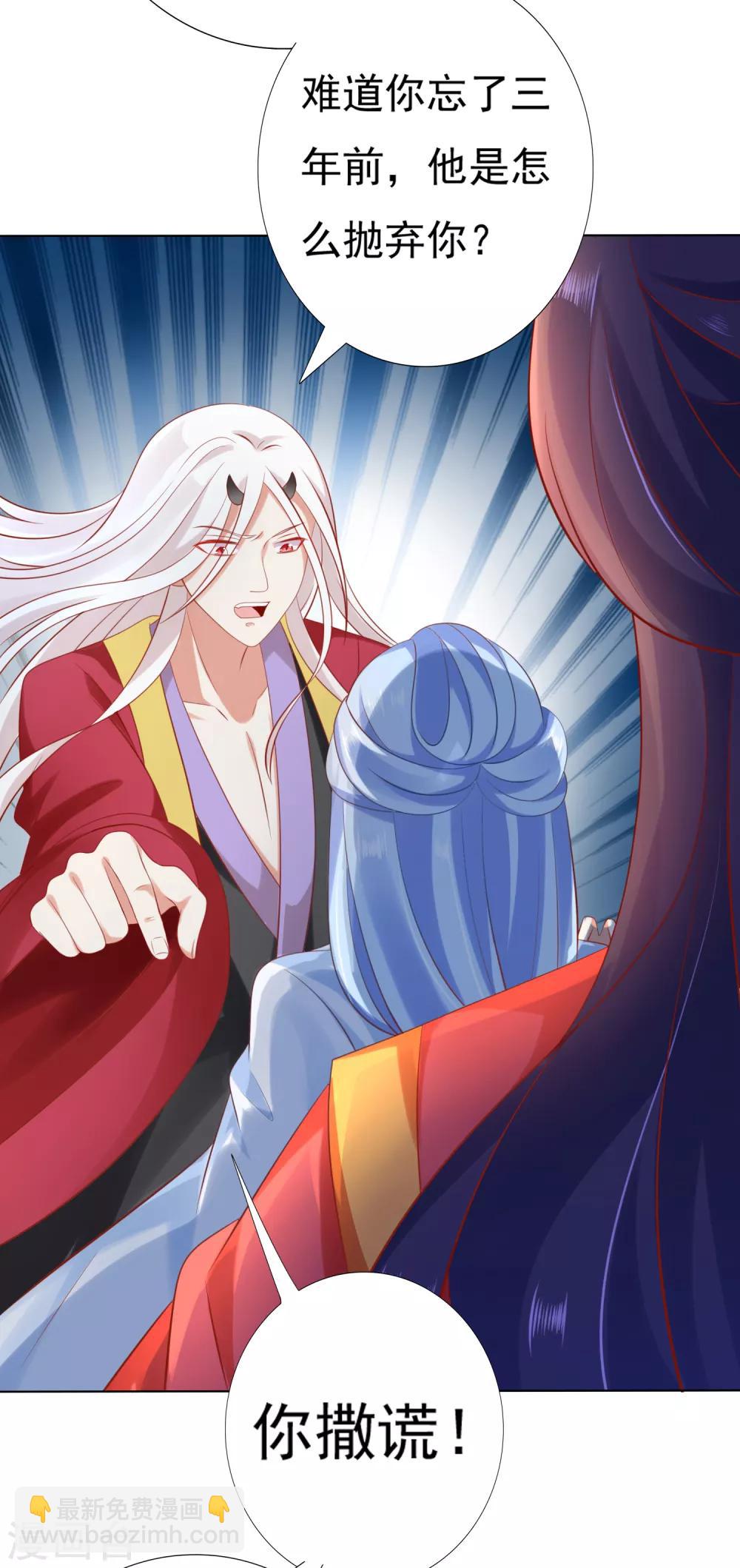 第49话 今生无缘，来世相约！-第54话