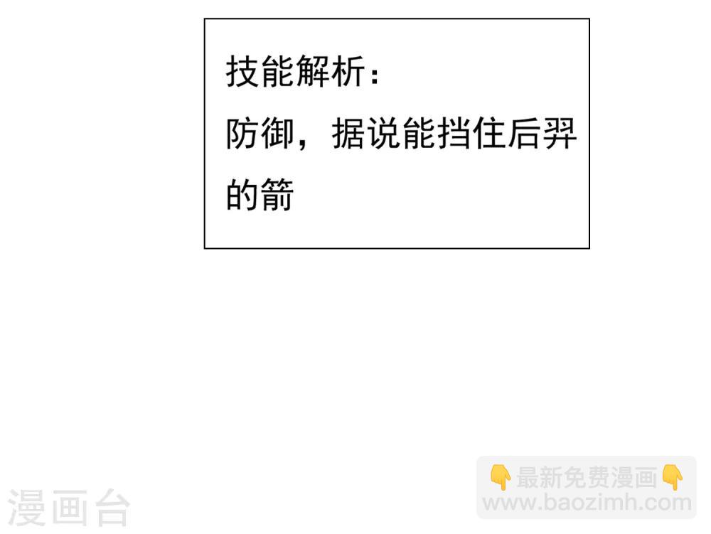 第49话 今生无缘，来世相约！-第54话