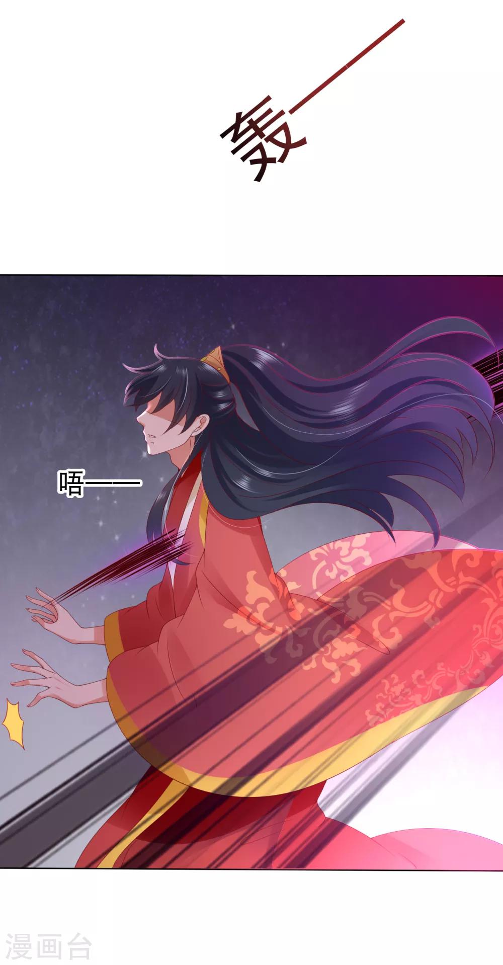 第49话 今生无缘，来世相约！-第54话