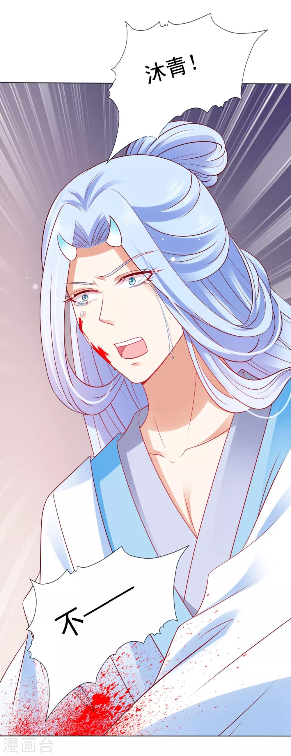 第49话 今生无缘，来世相约！-第54话