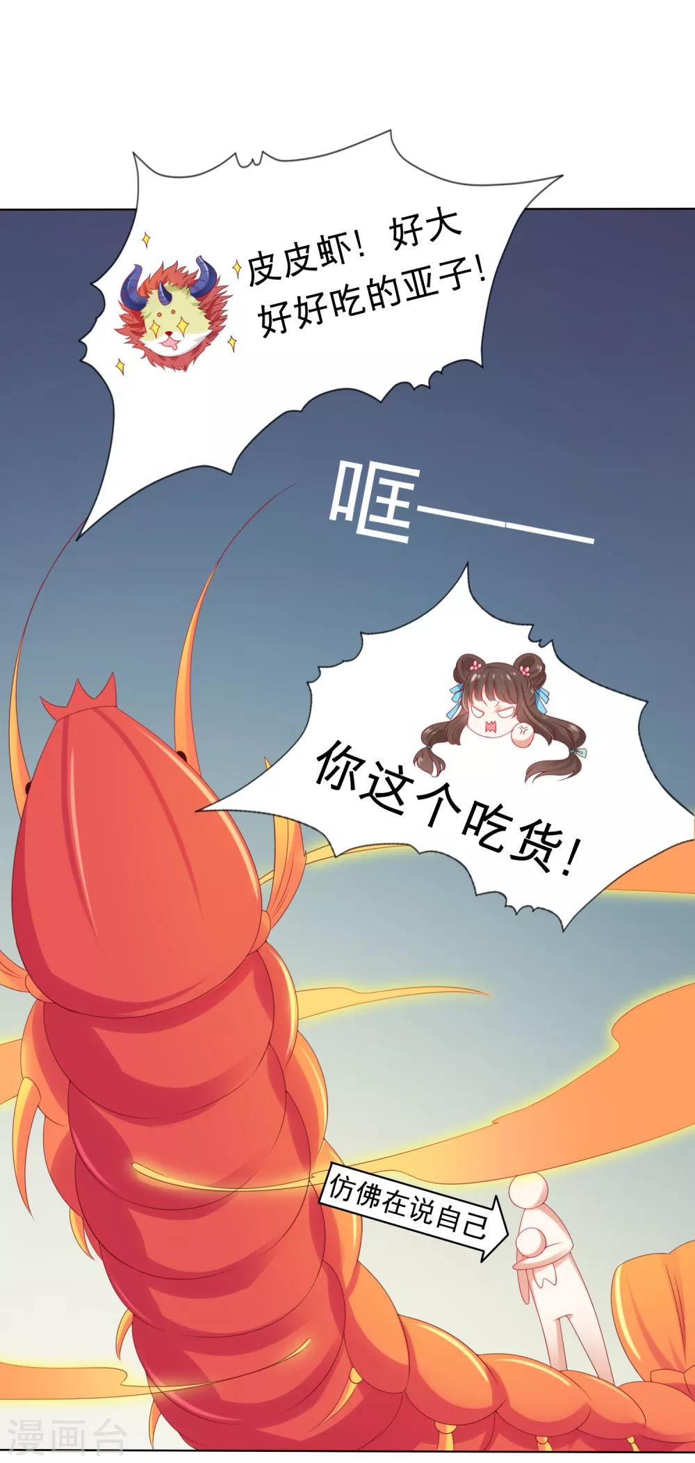 第51话 拼个你死我活！-第56话