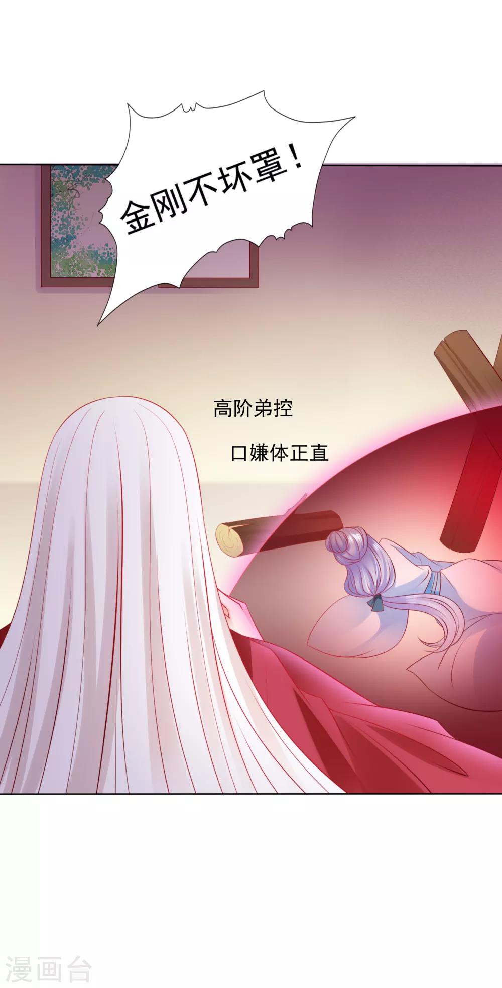 第51话 拼个你死我活！-第56话