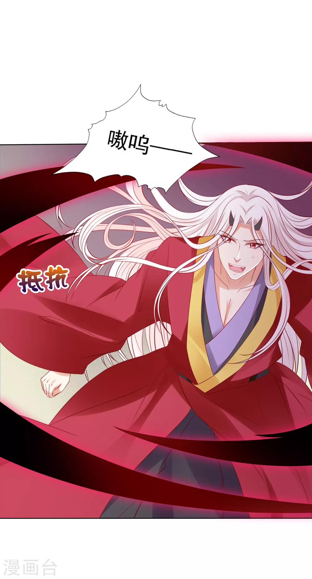 第51话 拼个你死我活！-第56话