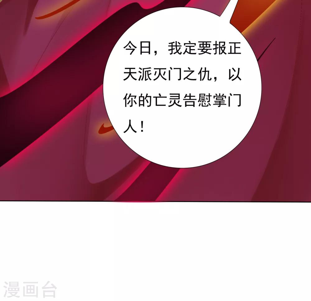 第51话 拼个你死我活！-第56话