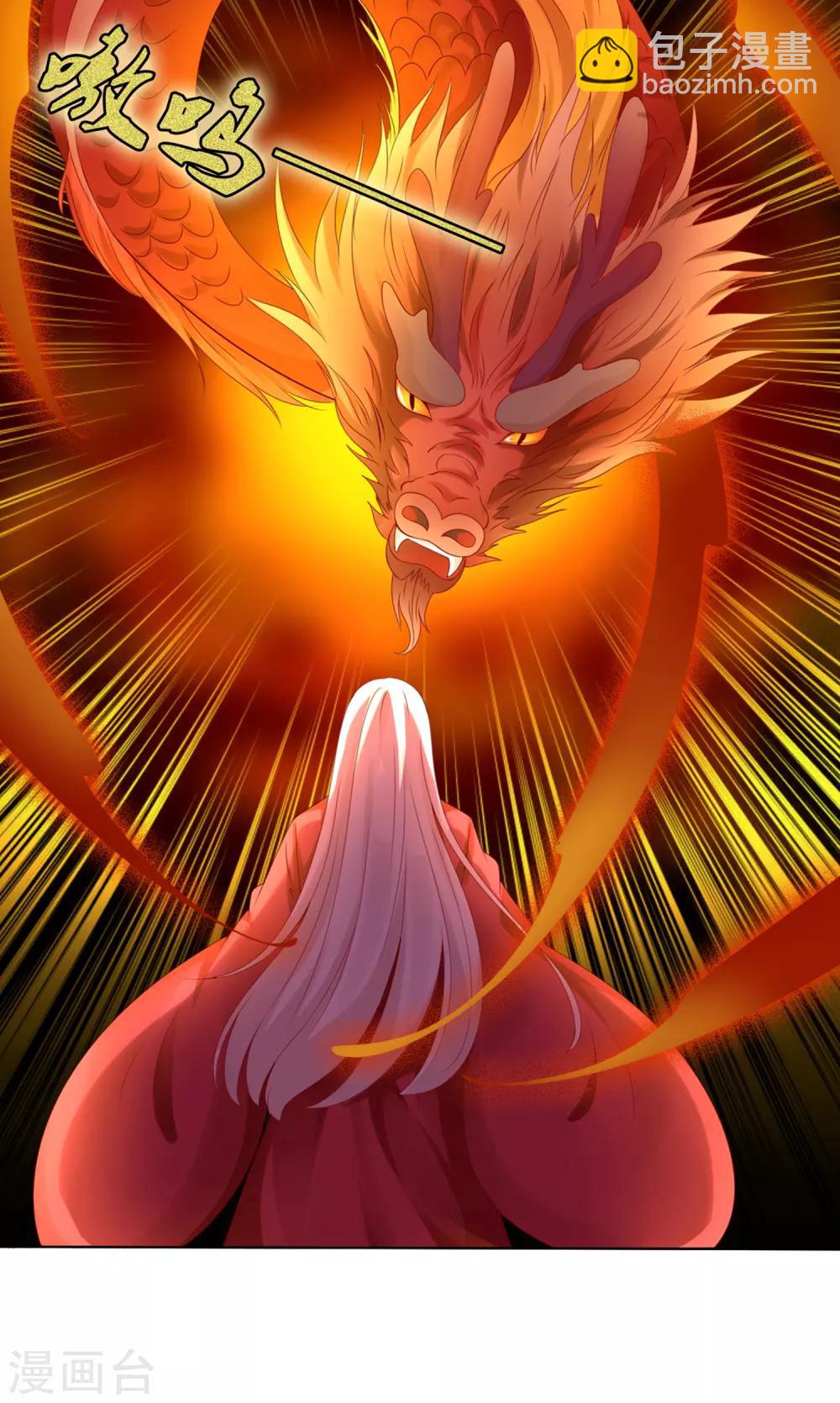 第51话 拼个你死我活！-第56话