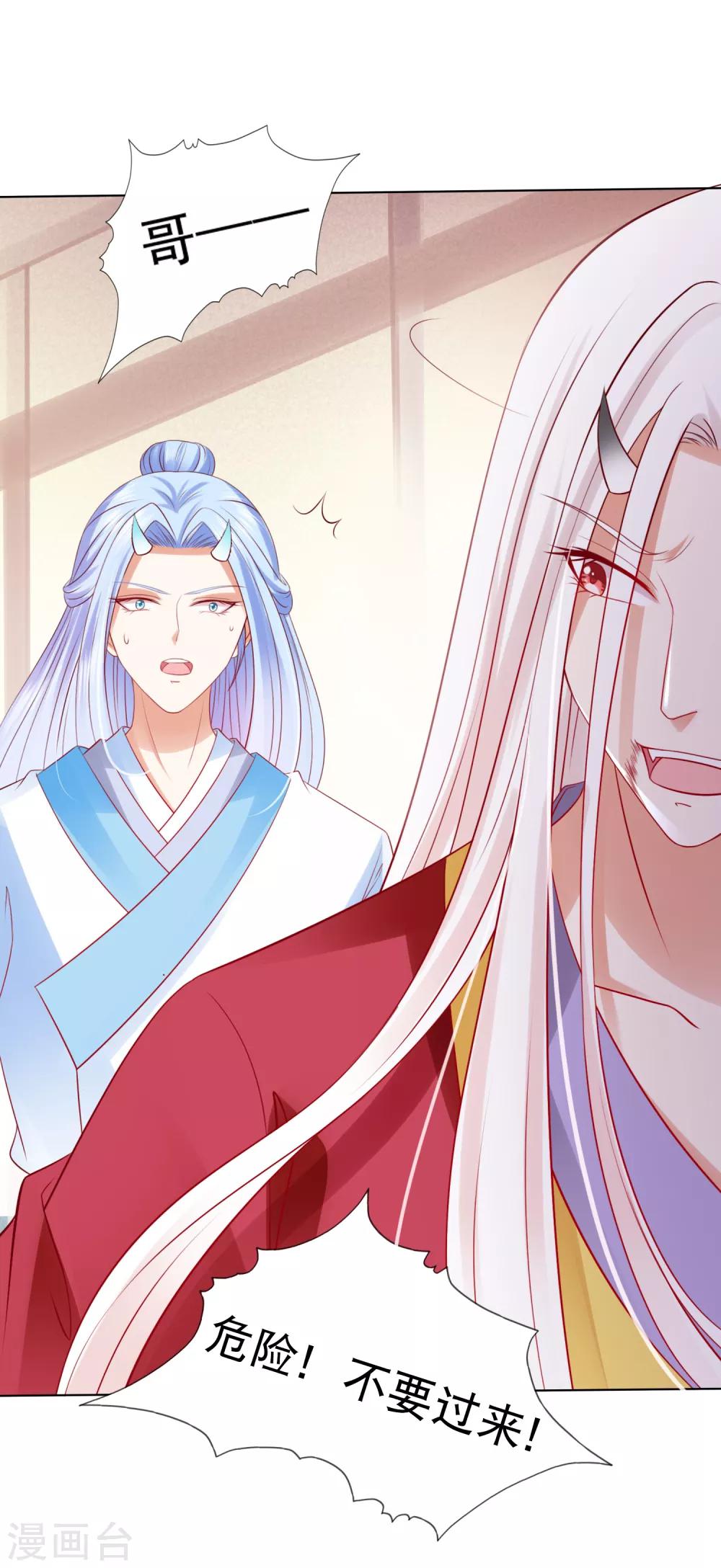 第51话 拼个你死我活！-第56话