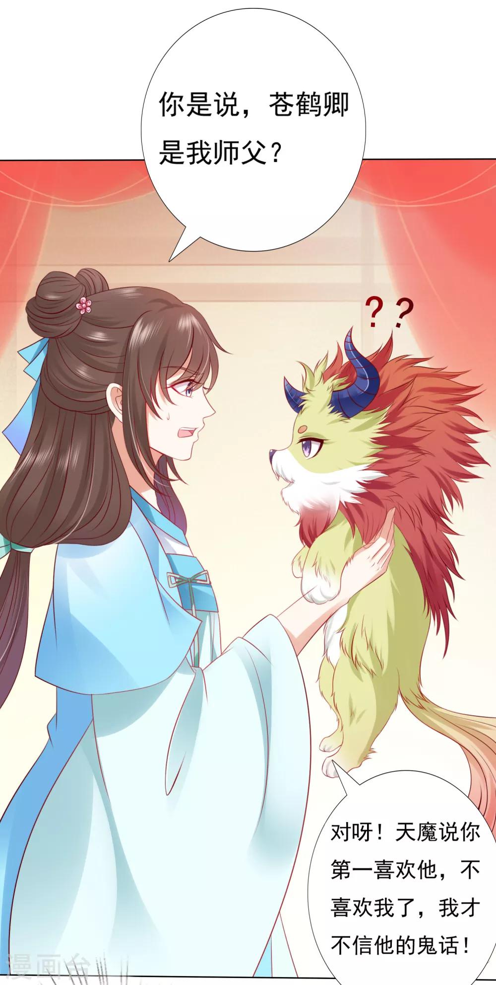 第51话 拼个你死我活！-第56话