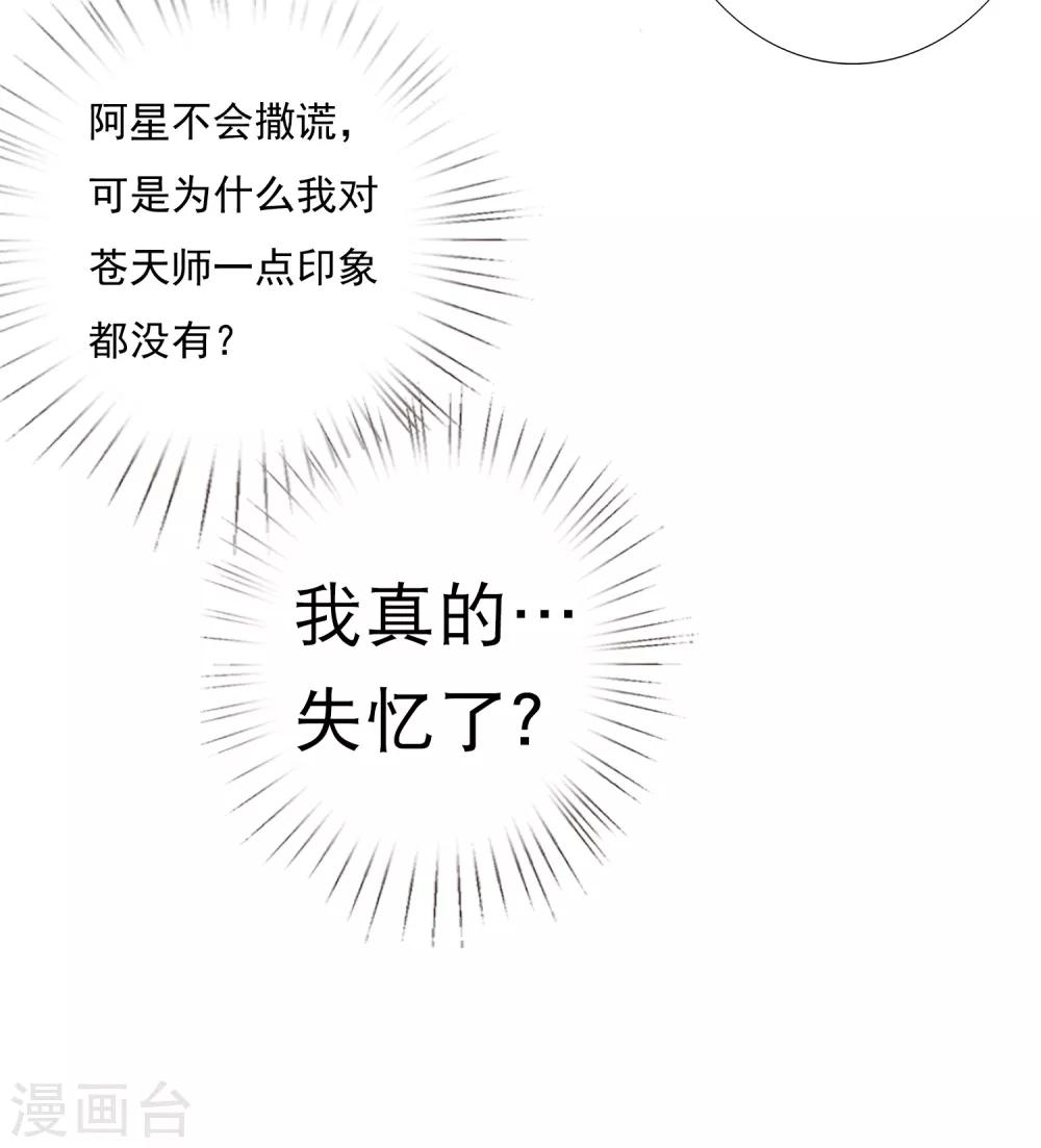 第51话 拼个你死我活！-第56话